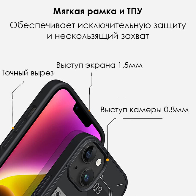 Чехол на Айфон 14 Про - Aulumu A05 Urban Tech, MagSafe, защитный, магнитный, черный, матовый — фото 1