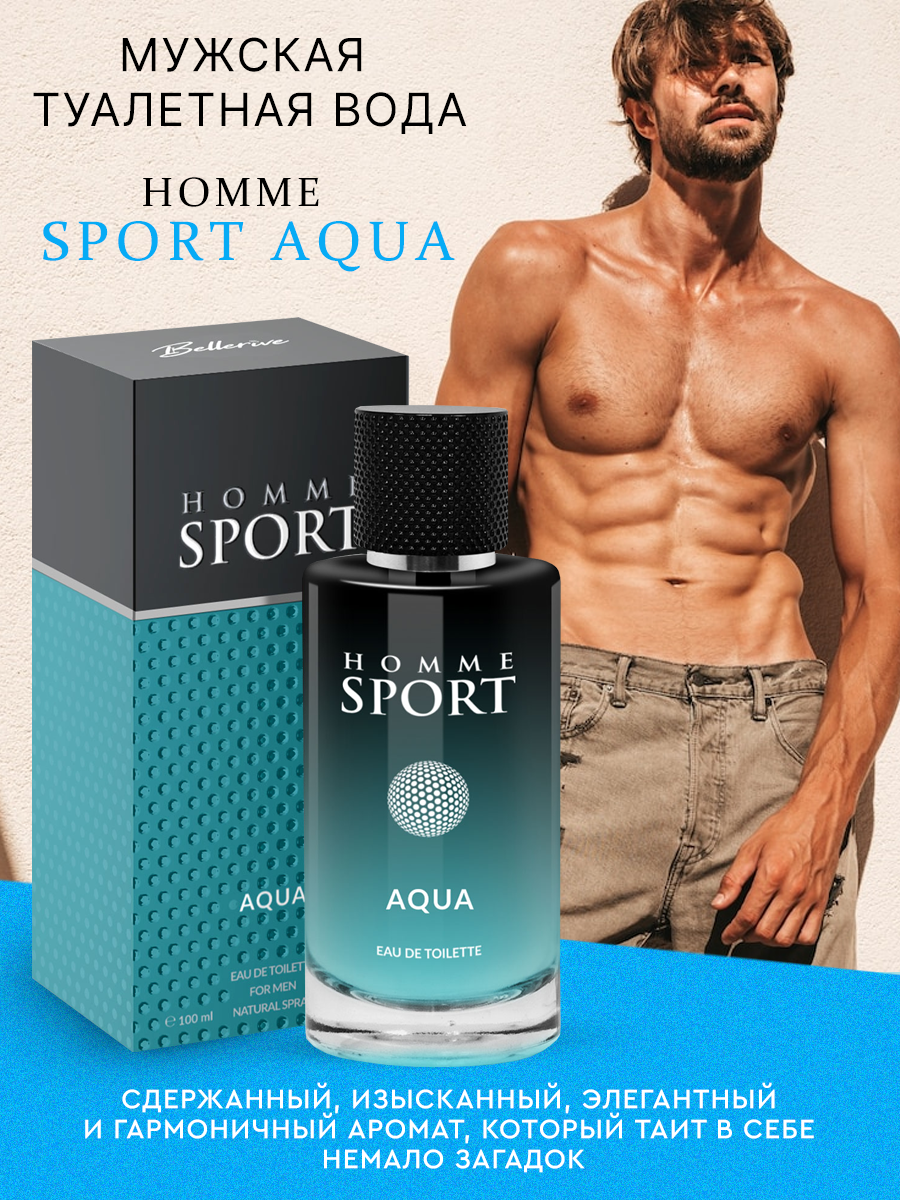 АП HOMME SPORT AQUA т/в муж 100мл - фотография № 6