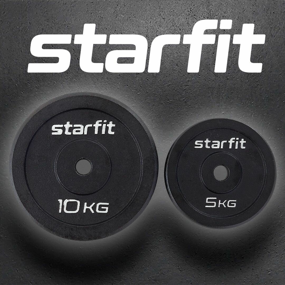 Диск Starfit BB-204 для штанги без покр. 10кг черный (УТ-00009822) - фото №7