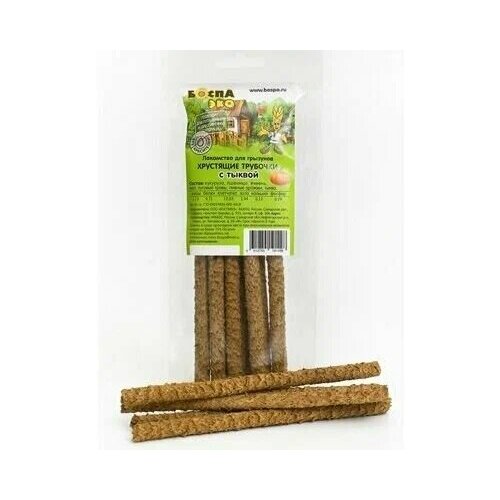 Лакомство для грызунов боспа ЭКО хрустящие трубочки с тыквой 50гр*1шт