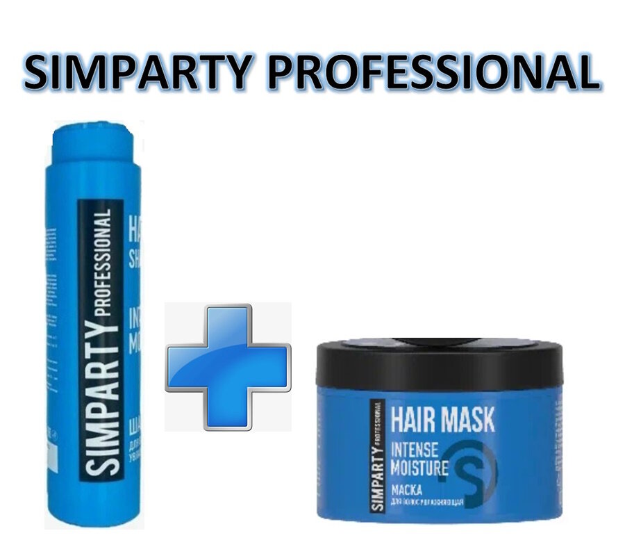 Набор Simparty Professional Шампунь для волос увлажняющий 400 мл+ маска для волос увлажняющая 500 мл.