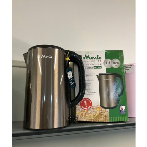 Чайник электрический il Monte EK-1803 СHAMPAGNE 350000₽