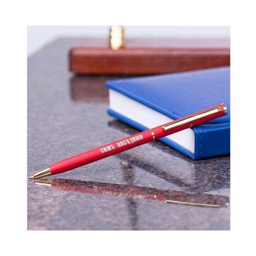 Ручка шариковая Симъ побъдиши красная 2 шт 980₽