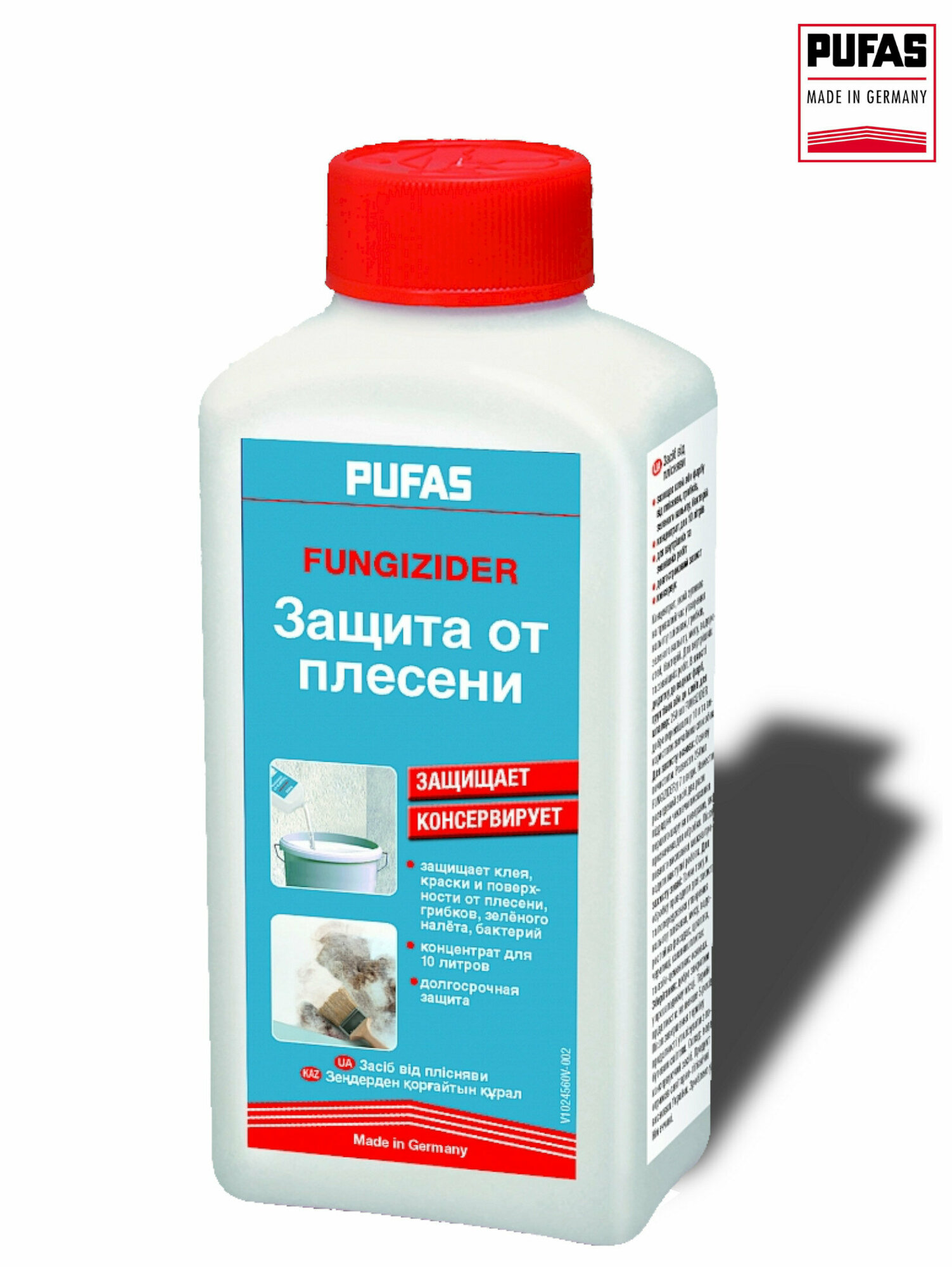 фото Защита от плесени концентрат, Pufas Fungizider, 250 мл.
