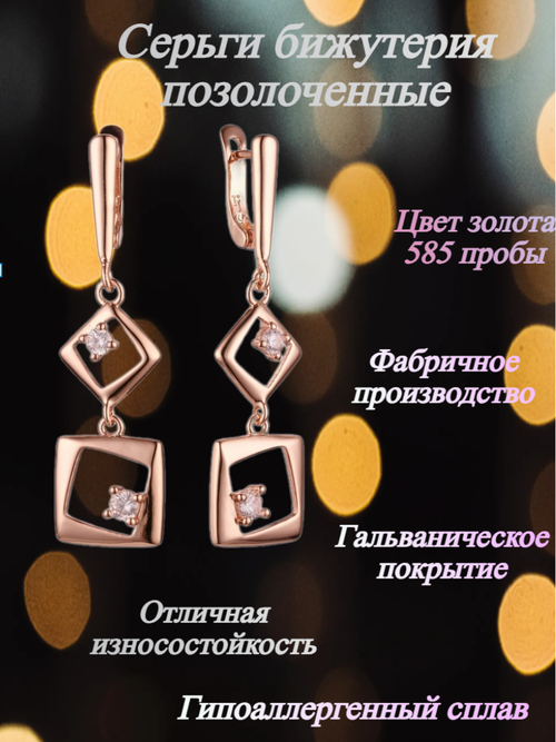 Серьги FJ Fallon Jewelry