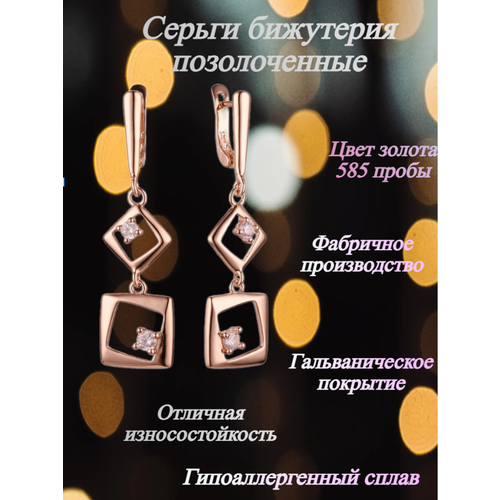 Серьги FJ Fallon Jewelry