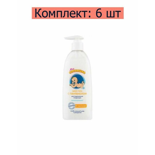 Мое Солнышко Крем-гель для подмывания младенцев с пантенолом, 400 мл, 6 шт крем гель для подмывания младенцев с пантенолом мое солнышко panthenol 400 мл