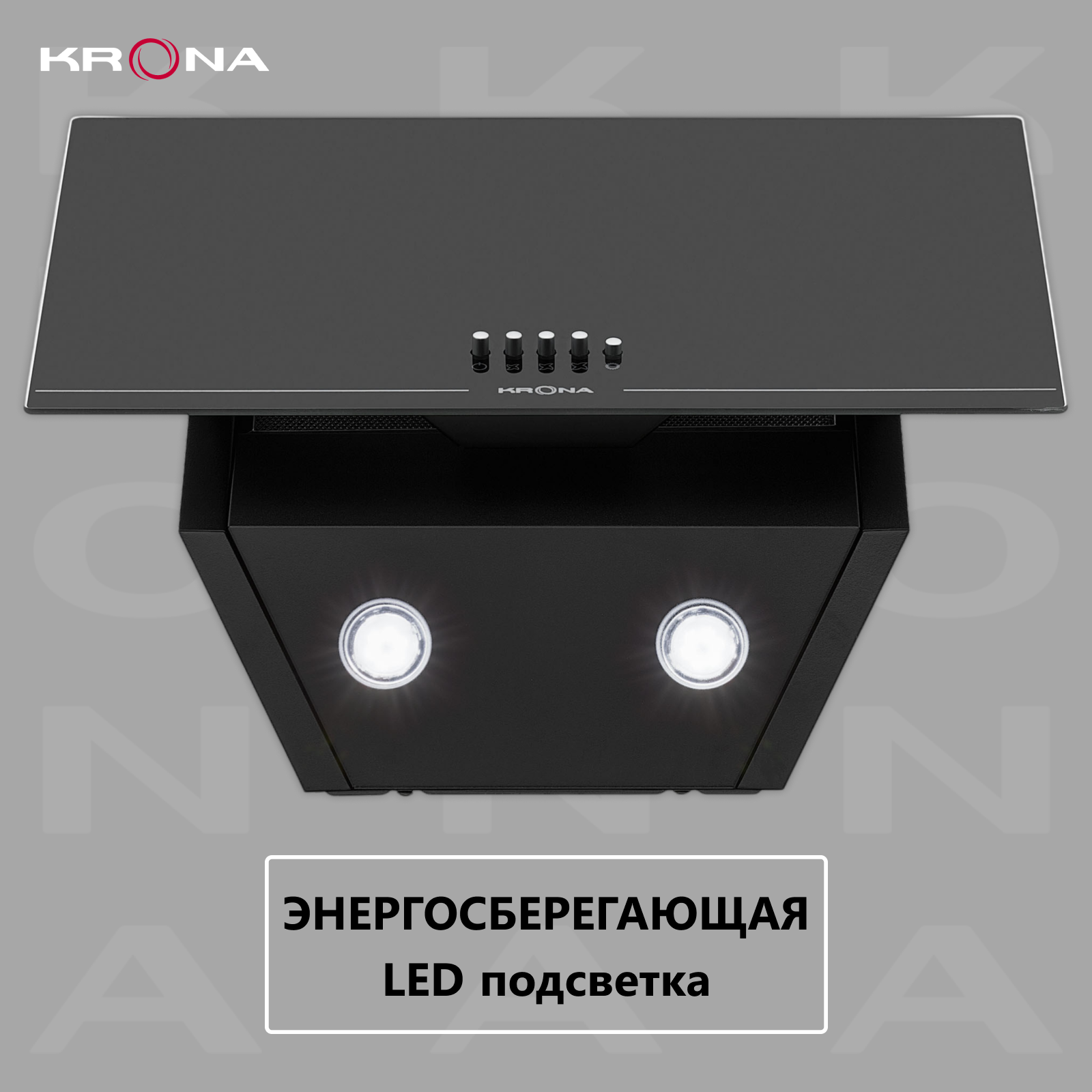 Вытяжка кухонная KRONA JINA 500 Black PB черная