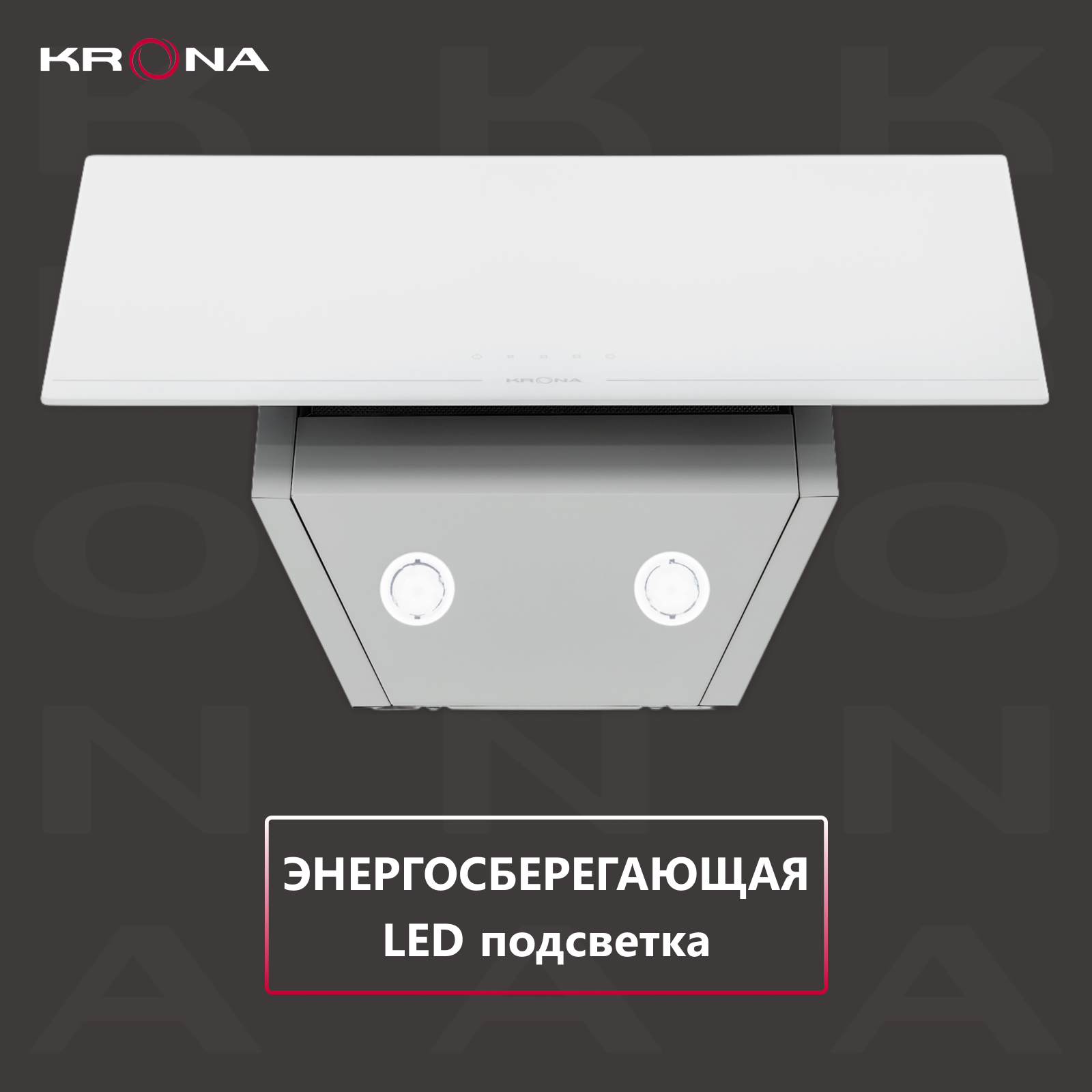 Вытяжка кухонная KRONA JINA 600 White S белая сенсорная - фотография № 5