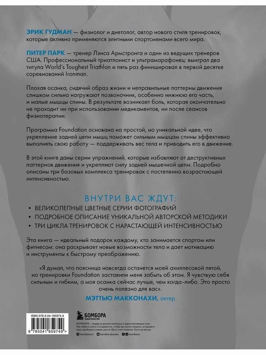 Оказание акушерско-гинекологической помощи. Курс лекций для студентов II курса. Учебное пособие - фото №4