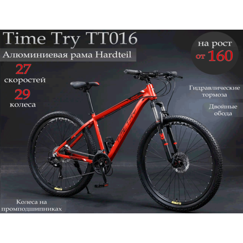 Горный велосипед TimeTry TT016, 29 дюймов, 27 скоростей, алюминиевая рама, красный