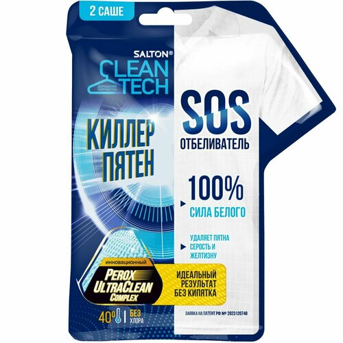Salton CleanTech Отбеливатель, Sos, 80 г