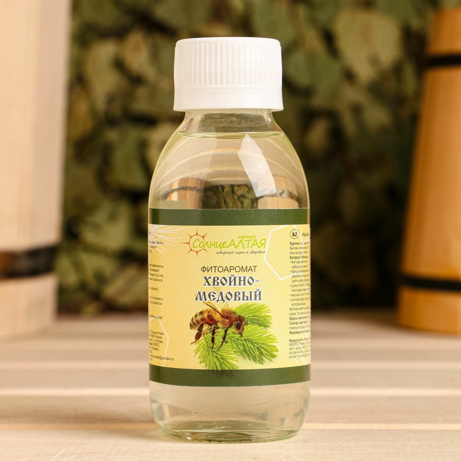 Фитоаромат 