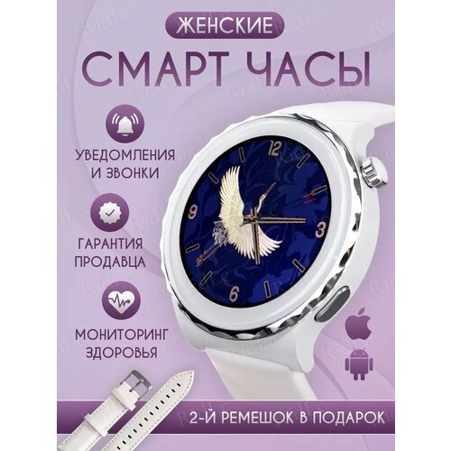 Умные часы Smart Watch X6 PRO серебро белый