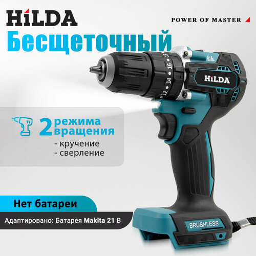 Электрический шуруповерт Бесщеточный аккумулятор 21 ВБатарея в комплект не входит 346200₽