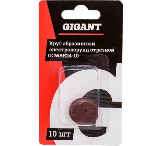 Абразивный круг отрезной Gigant gcwae24-10