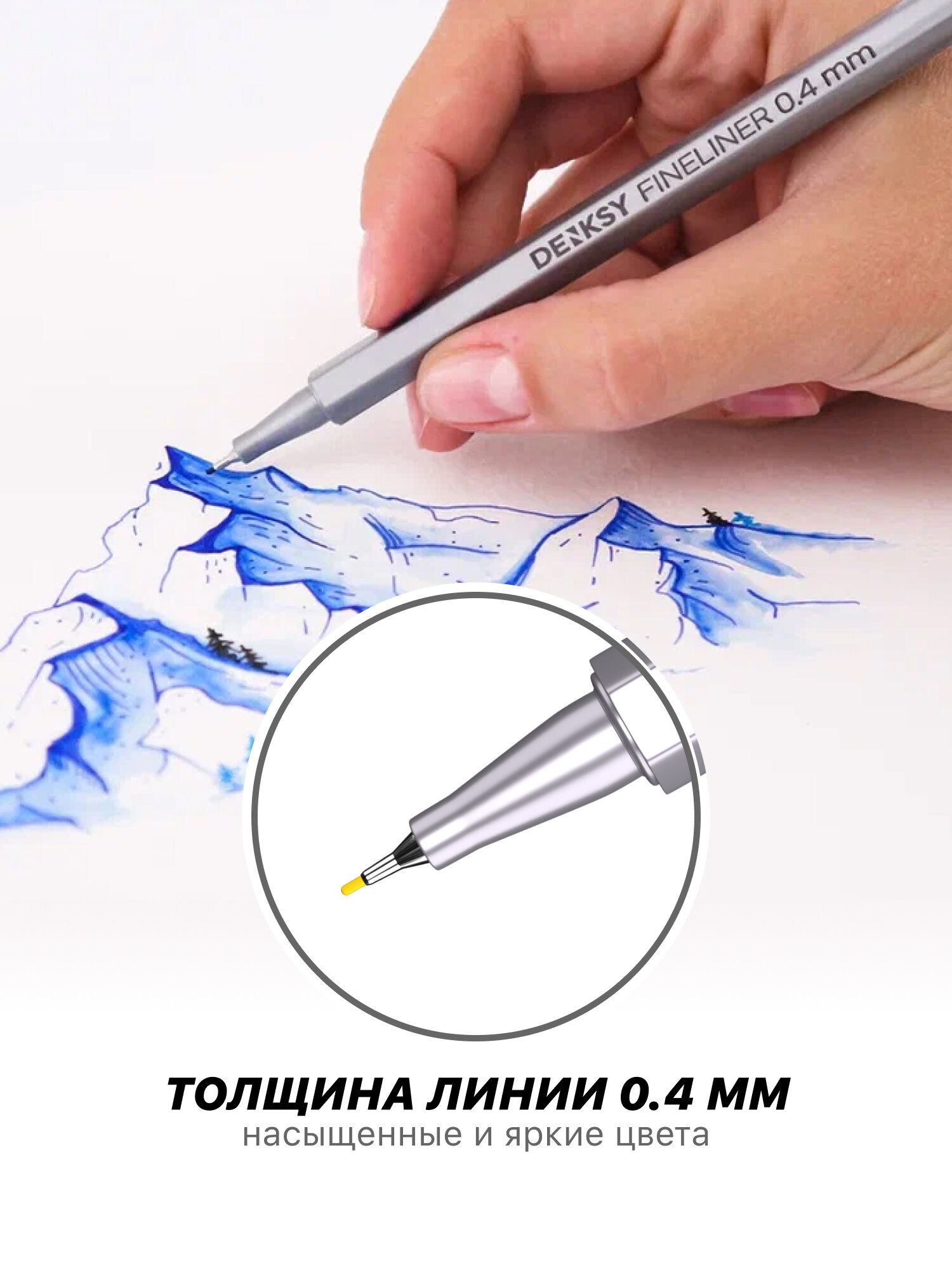 Линеры капиллярные ручки цветные 24 цвета — фото 1