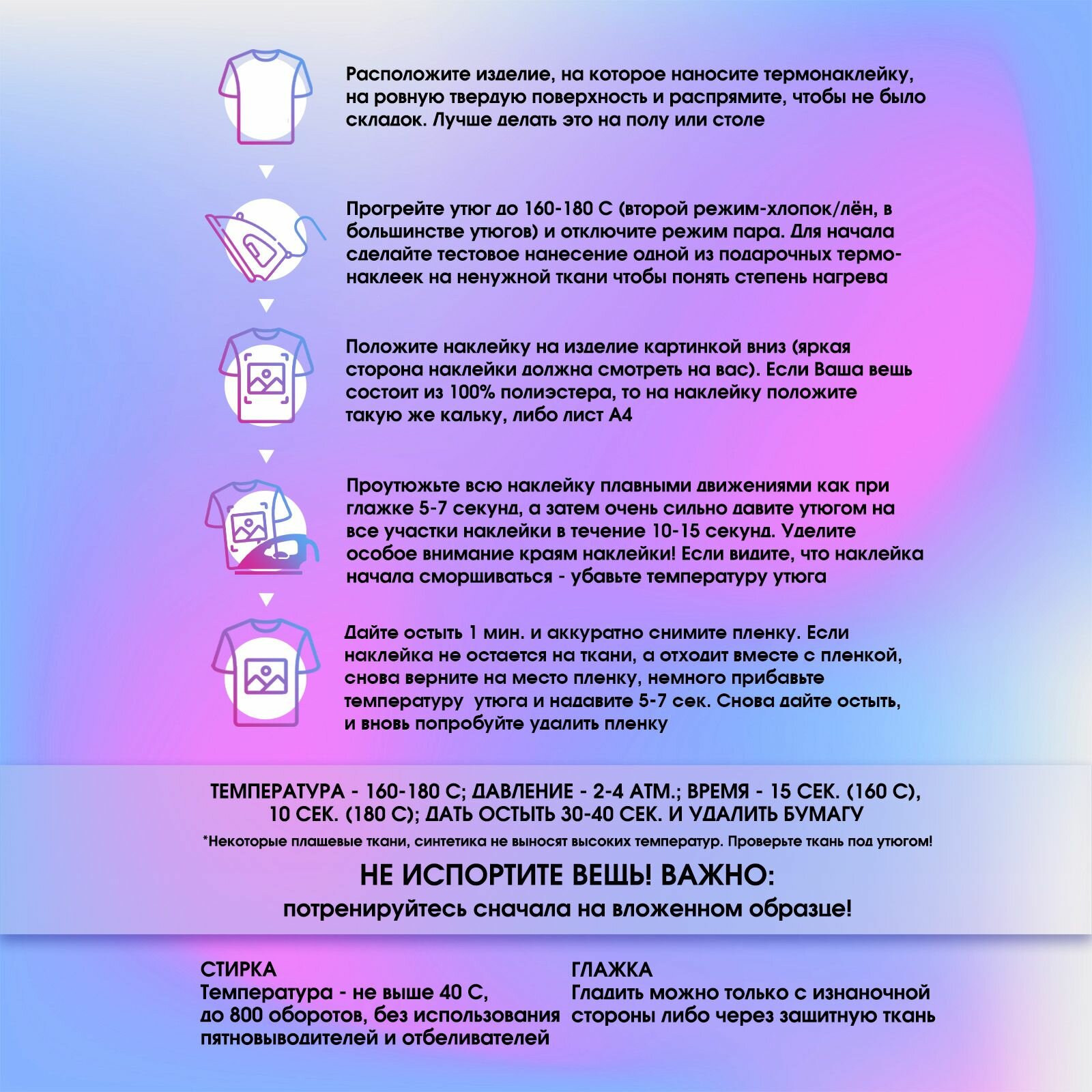 Термобирки бело-синие а5 32 шт — фото 1