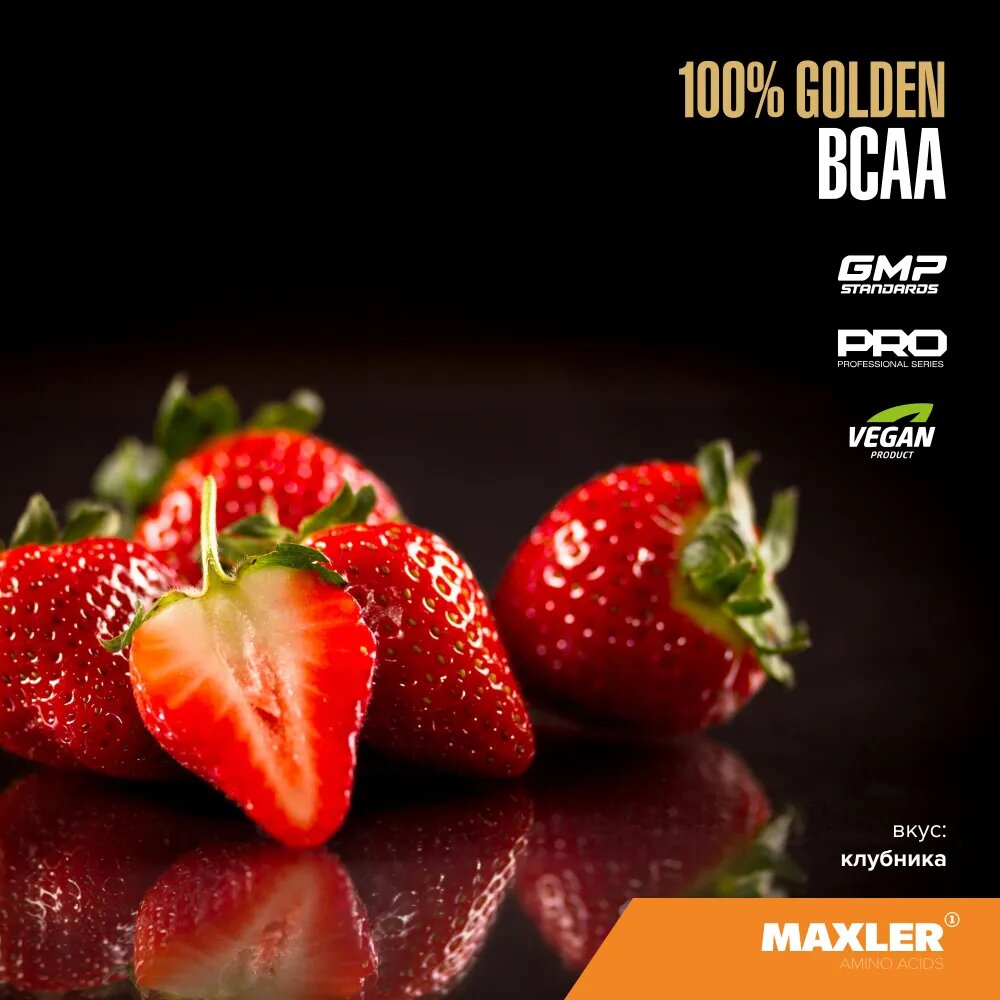 Аминокислоты БЦАА MAXLER 100% Golden BCAA 2:1:1, Клубника, 210 г — фото 1