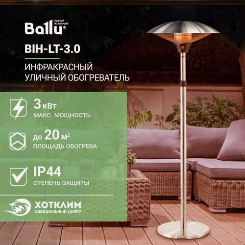 Изображение товара Обогреватель инфракрасный BALLU BIH-LT-3.0