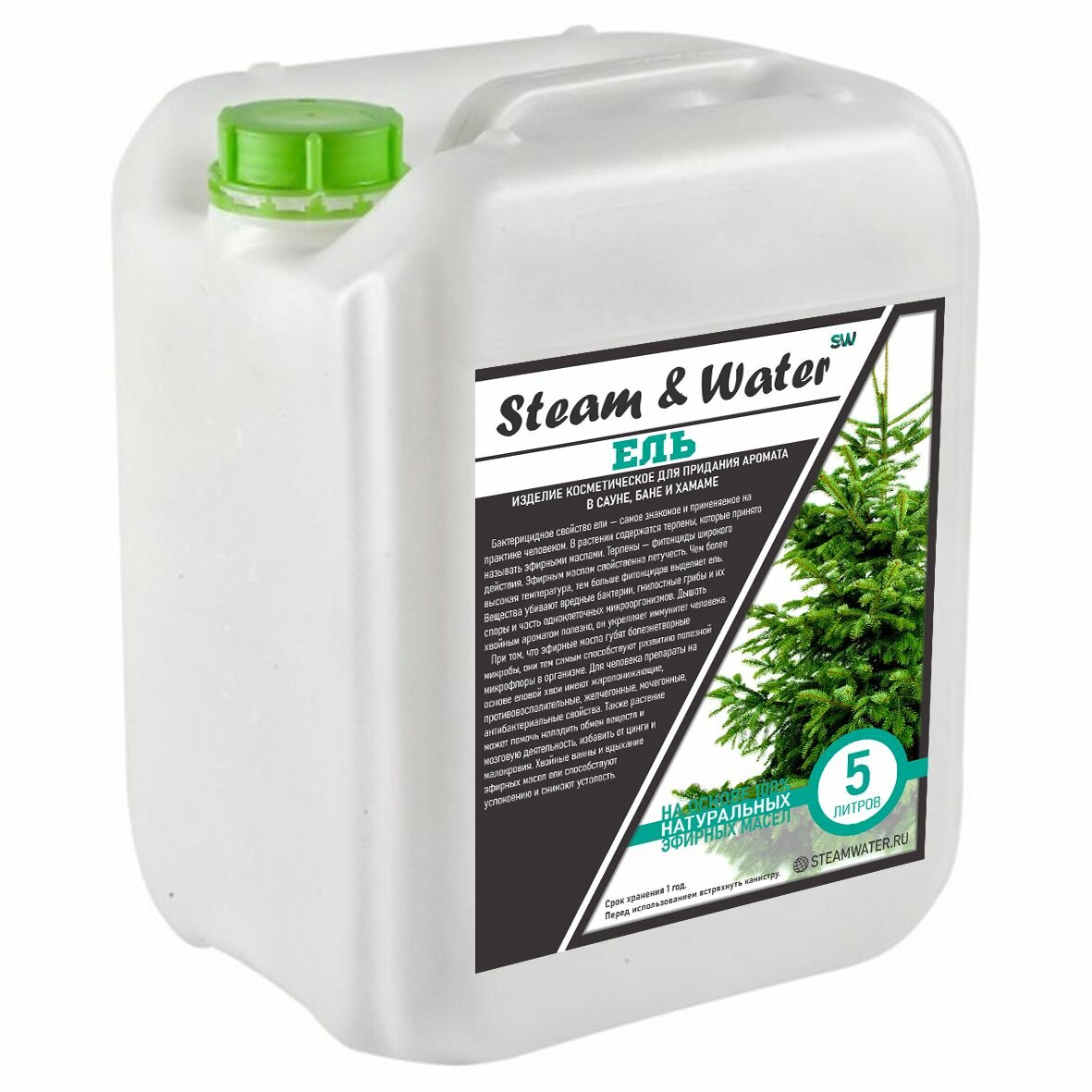 Ароматизатор для бани и сауны - ель(5л)