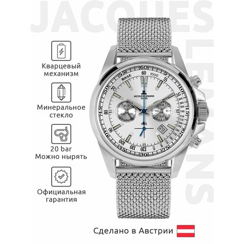 Мужские часы Jacques Lemans
