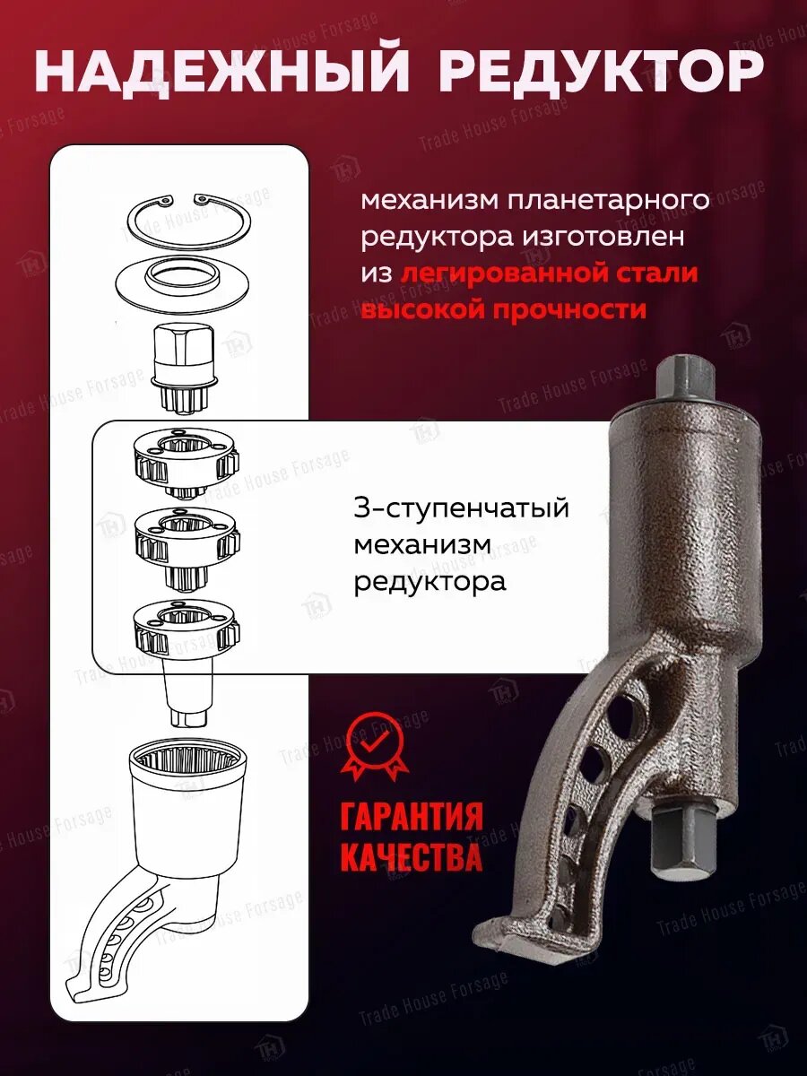 Изображение Гайковерт ручной механический с редуктором 1