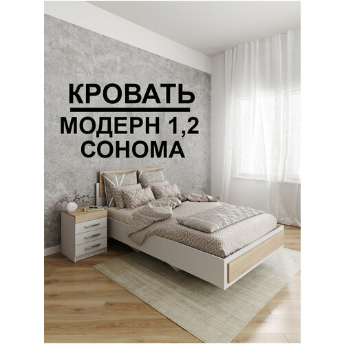 Кровать Модерн 12 ВШГ см 95x94x205 ЛДСП белый дуб сонома 15800₽