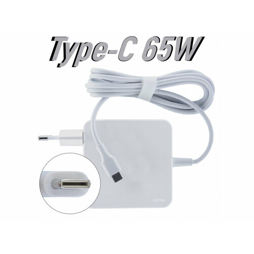 Адаптер для Xiaomi RedmiBook 14 16 Type-C 65W Белый