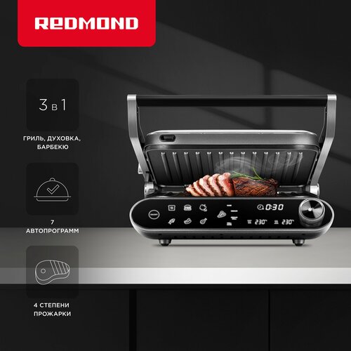 Гриль редмонд SteakMaster GM303 серый 1200000₽