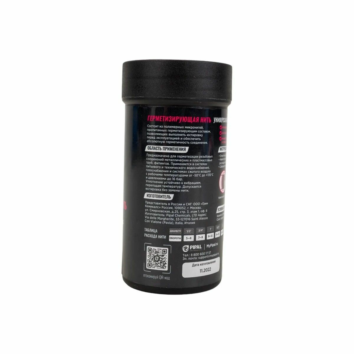 Нить сантехническая 160 м Mr.Bond — фото 1