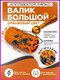 оранжевый