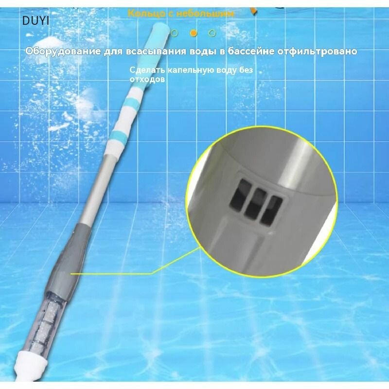 Пылесос для бассейна — фото 1