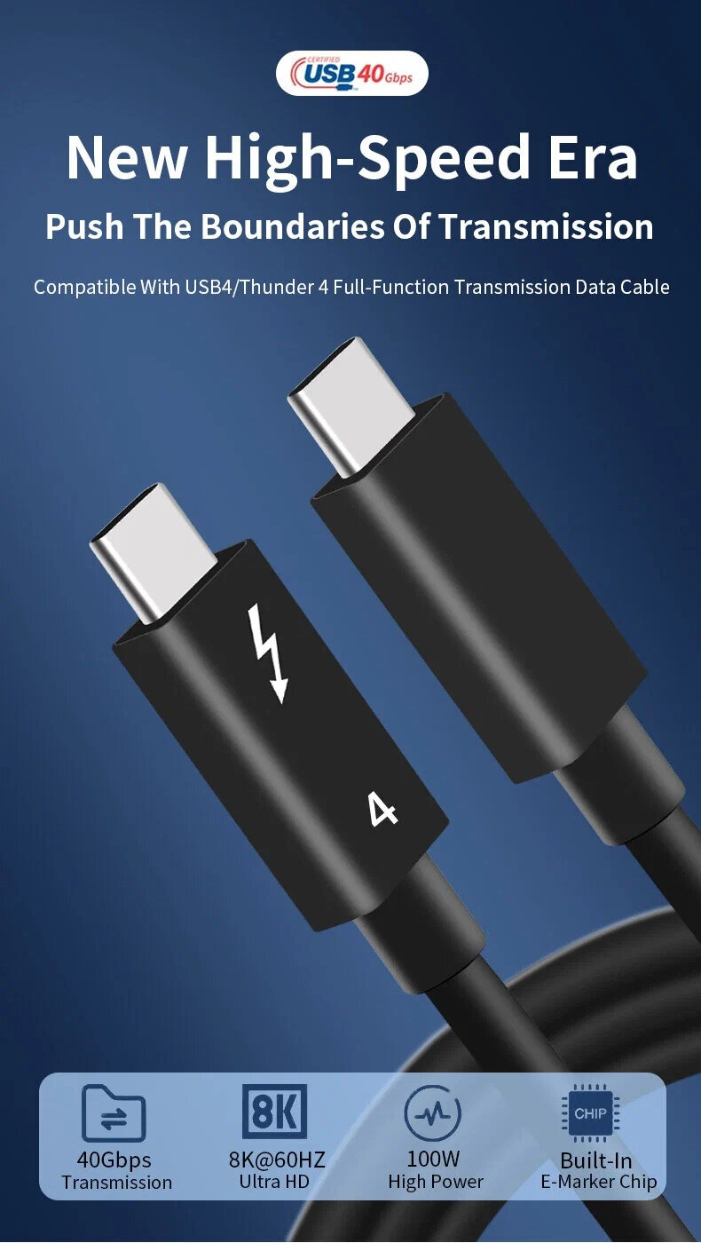 Кабель Thunderbolt 4 (USB4, Type-C) 8K@60Hz, 40Gbps, PD 240W, 1,5 метра — фото 1