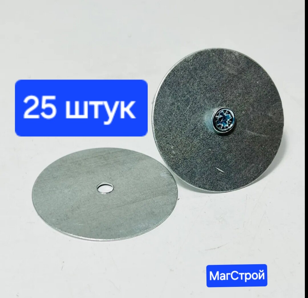 Шайба 0.8т 40×5 ( 25...