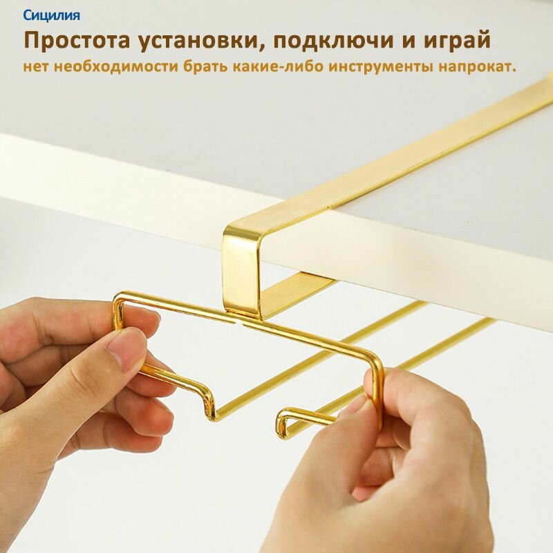 Подставка для бокалов на стену, держатель для винных бокалов из нержавеющей стали, удобное хранение для кухни и бара