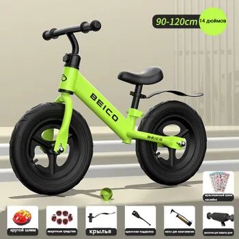 Bomai Гироскутер, светло-зеленый