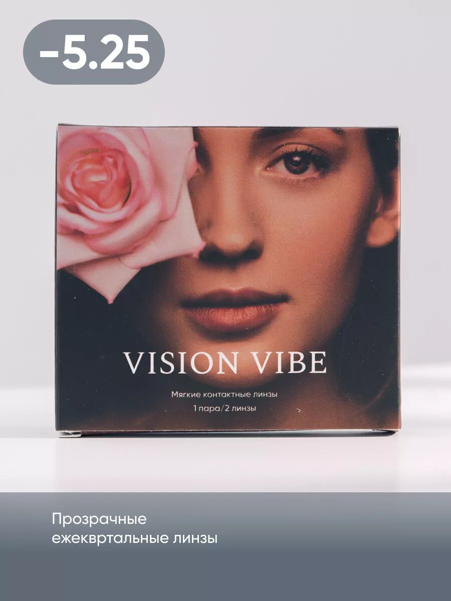 Прозрачные контактные дневные линзы Vision Vibe -5.25 гидрогелевые