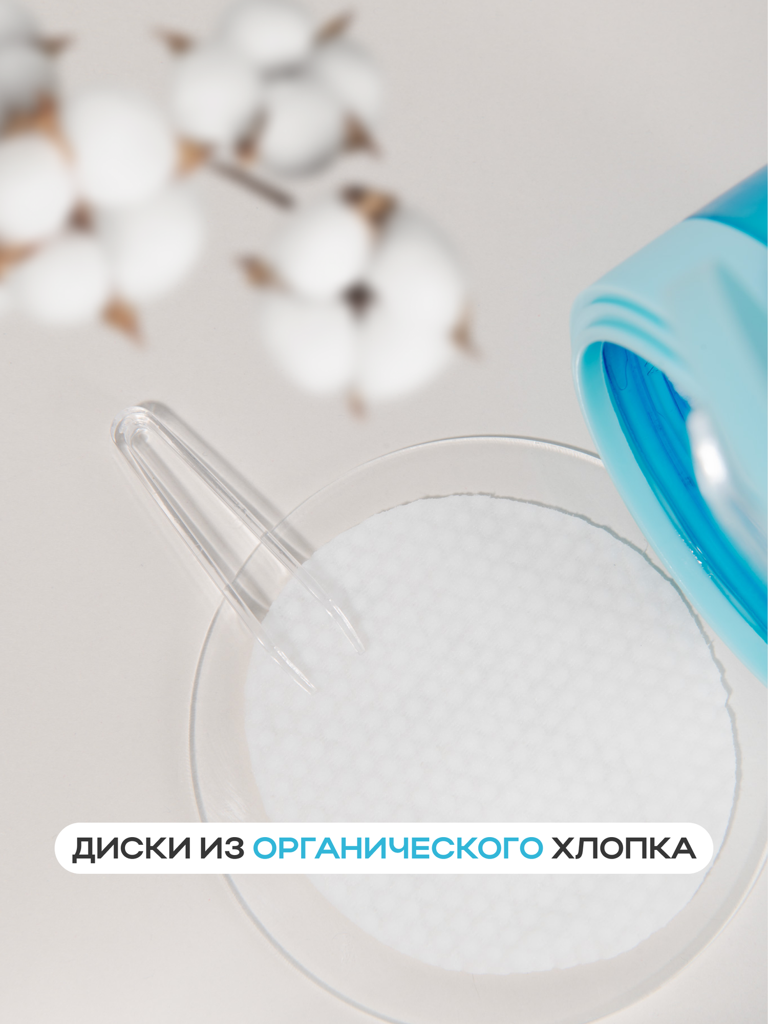 Отшелушивающие пэды NSC мягкое обновление кожи с AHA, BHA и PHA кислотами, 30 шт — фото 1