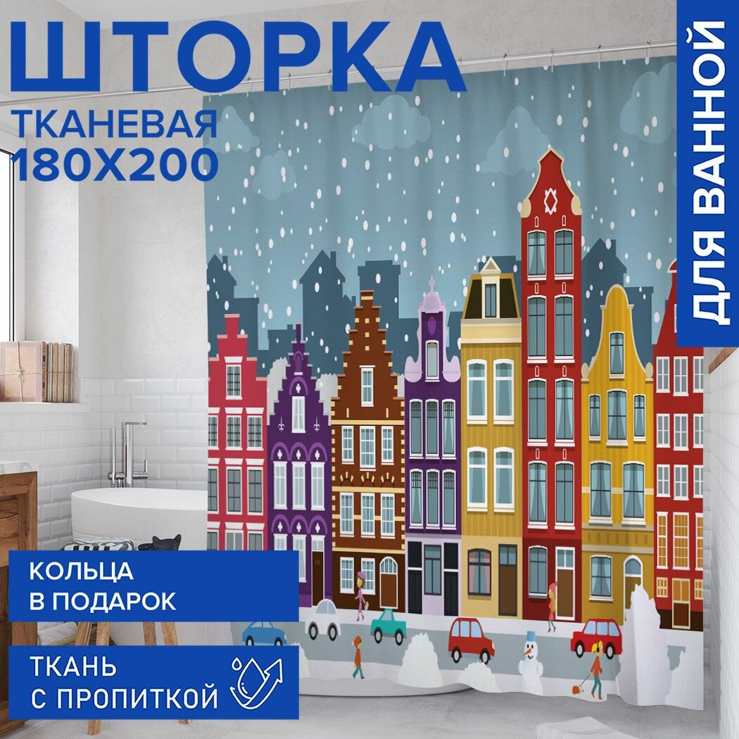 Штора для ванной комнаты 180х200 с принтом 
