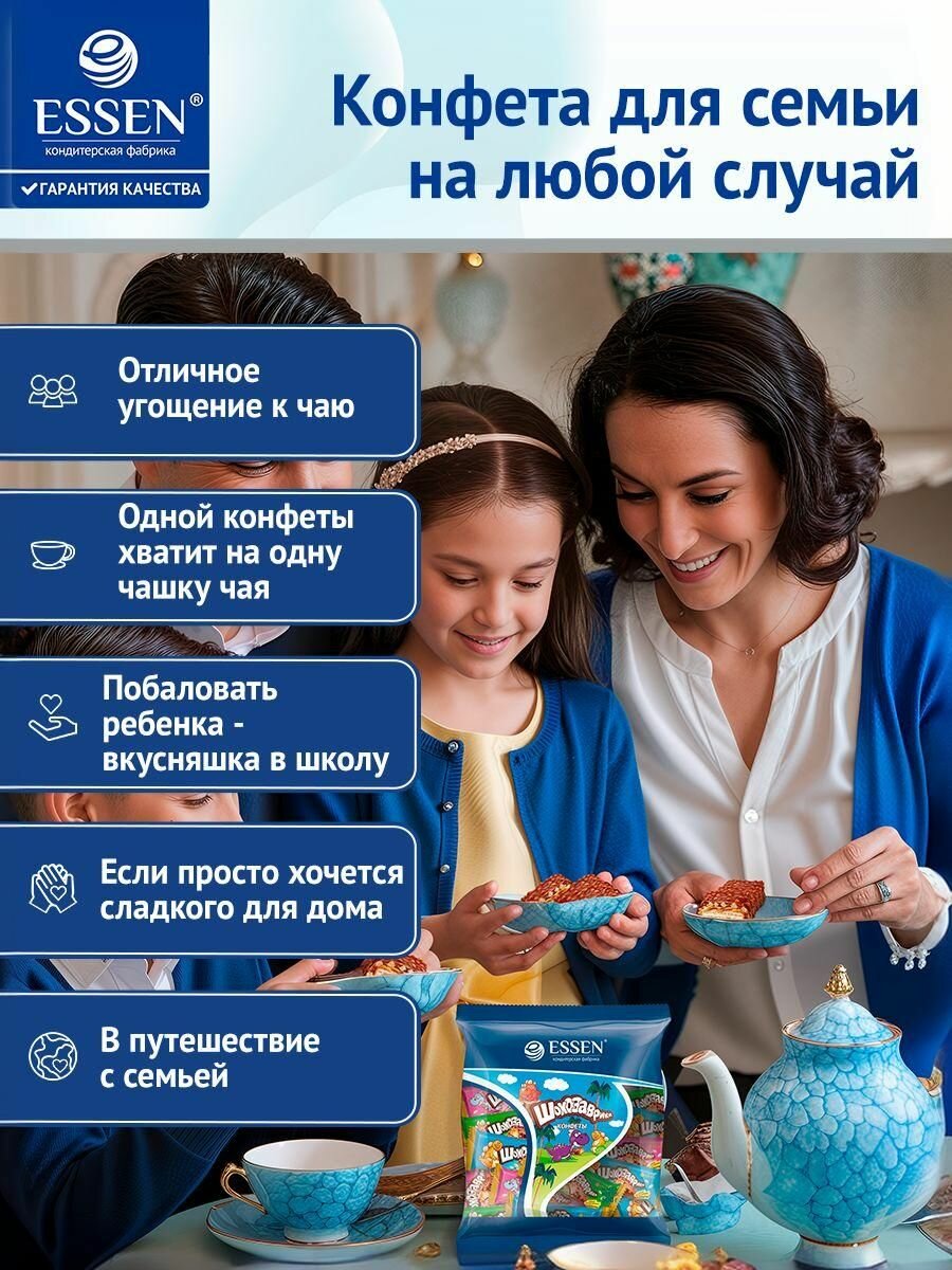 Конфеты вафельные "Шокозаврики" с карамелью и хрустящими криспи, пакет 500 г — фото 1