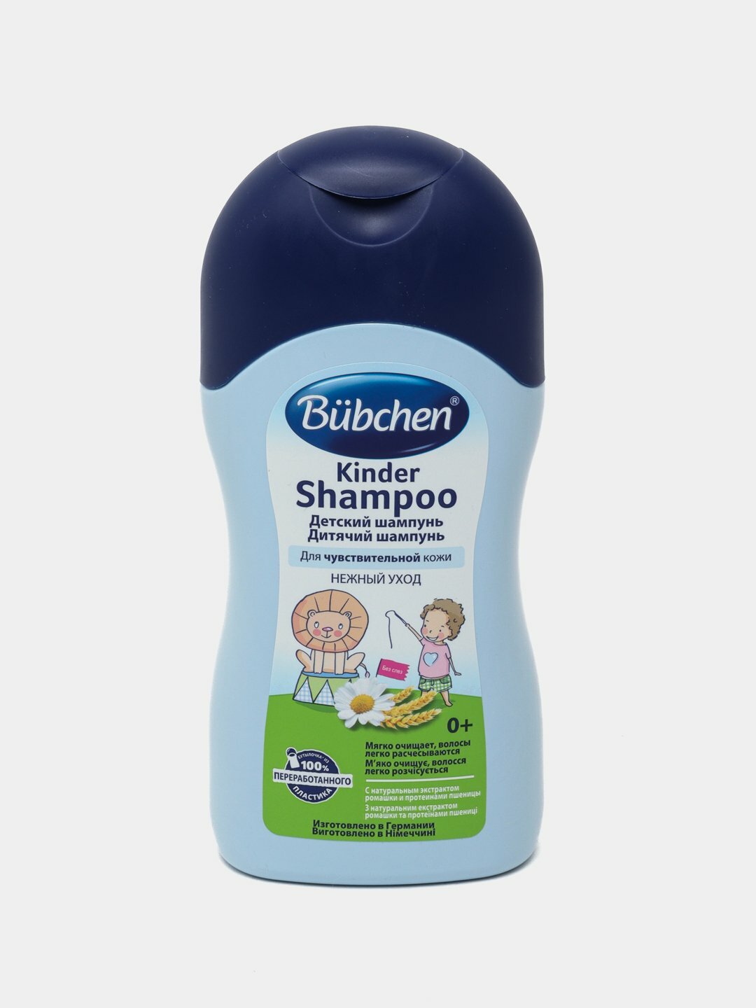 Детский шампунь Bubchen, для чувствительной кожи, 400 мл — фото 1