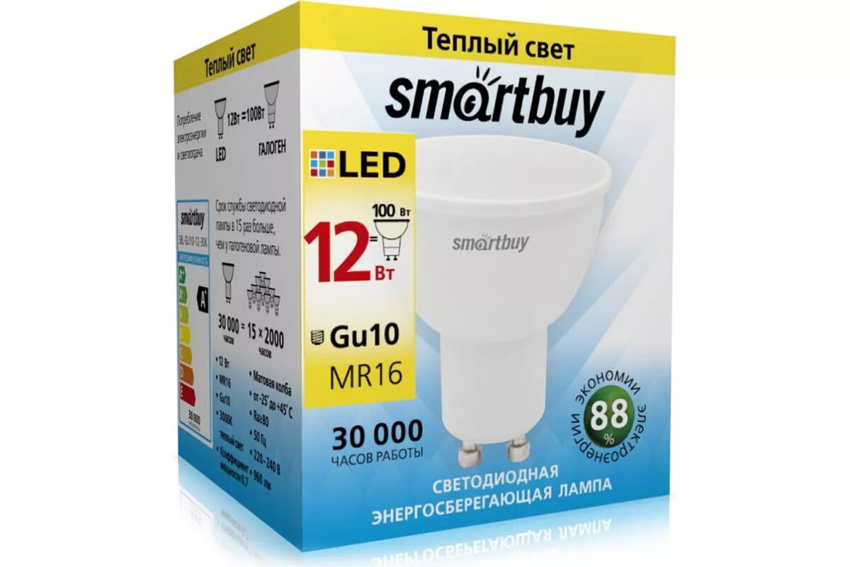 Светодиодная (LED) Лампа Smartbuy SBL-GU10-12-30K