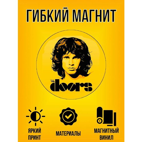 фото Магнит гибкий круглый с принтом the doors screentech