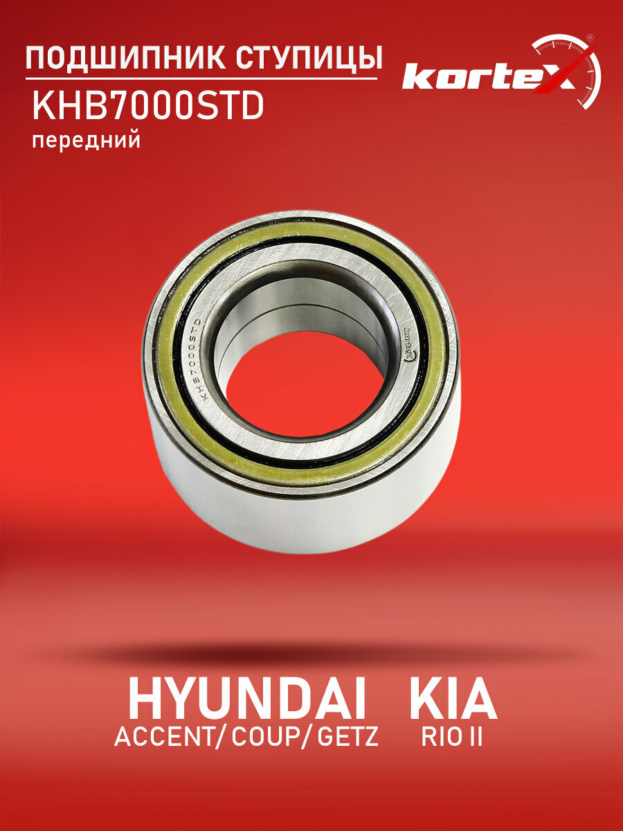 Подшипник ступицы Kortex для HYUNDAI ACCENT / COUP / GETZ / KIA RIO II 95- передний (37x38x70)