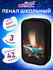 Пенал Юнландия, 3 отделения, картон с эффектом soft-touch, 19х11 ...