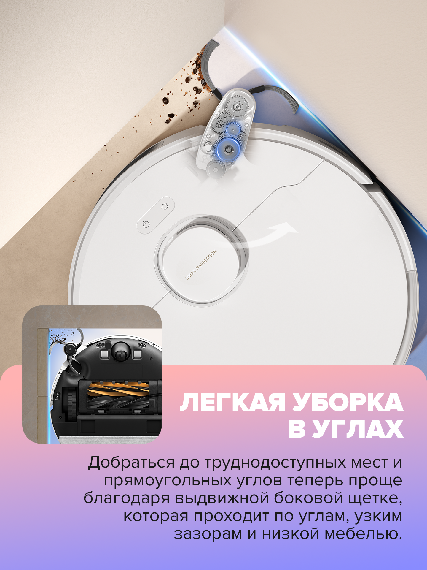 Робот-пылесос Dreame, D20 Pro, White, Global, влажная уборка, управление через приложение — фото 1
