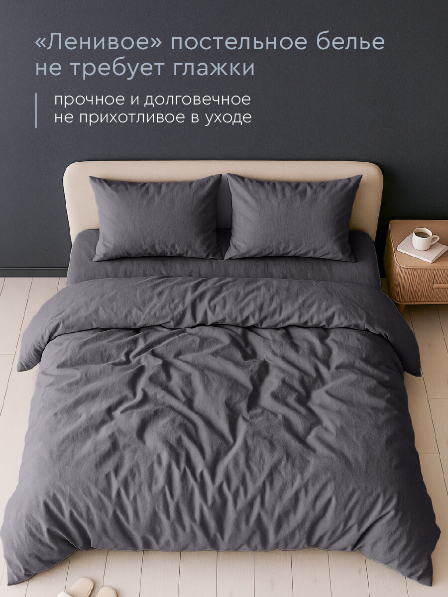 Постельное белье The Дом 2-спальное, Полисатин, Вареный, Графит — фото 1