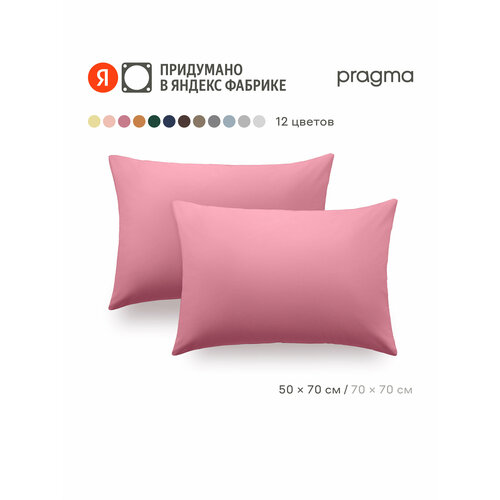 фото Комплект наволочек 50*70 см pragma telso, цветочный розовый