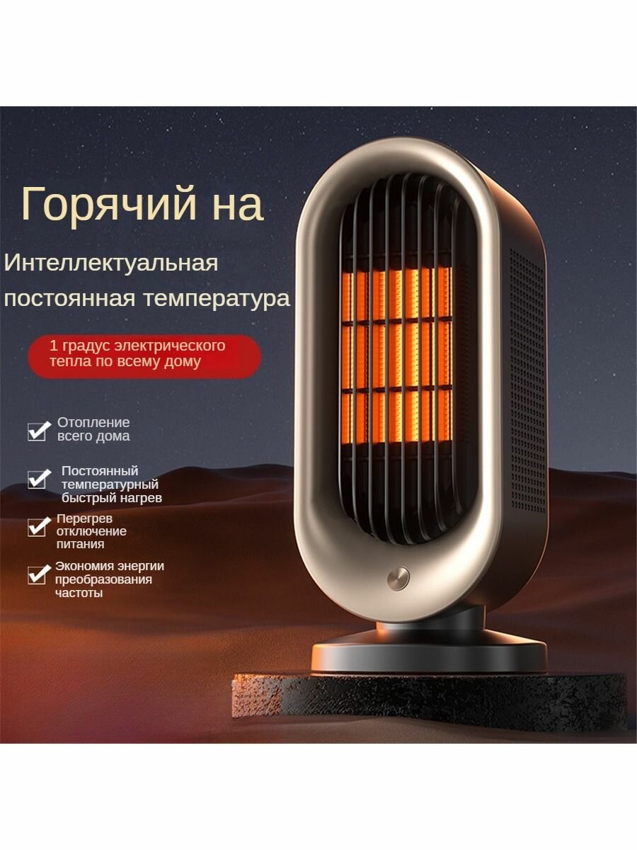 Термостат AC Electric "Умный" механический 1200Вт защита от перегрева серый металлик